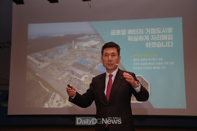 이강덕 시장 창의적 융합과 혁신으로 세계로 도약하는 포항 만들 것