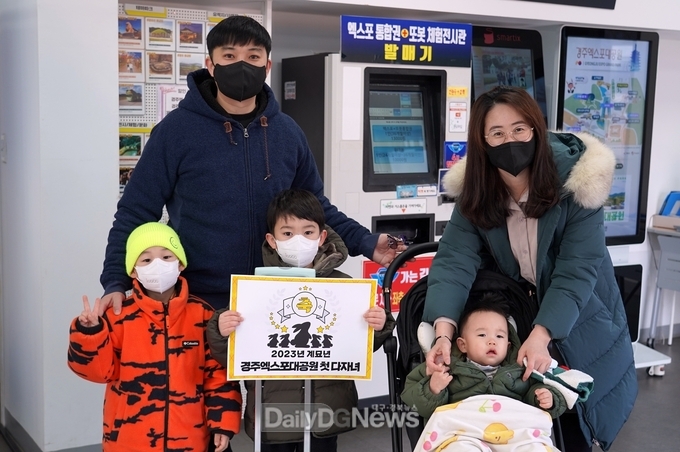 대전에서 방문한 다둥이 가족 김하성(6), 김하준(5), 김하온(1)