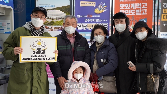 전주에서 오신 3대가족 할아버지 오태식(67) 딸 오진(39) 외손녀 정시우(6)