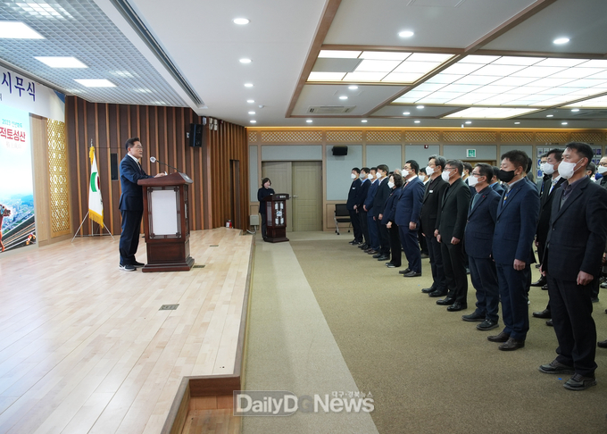 영천시 시무식