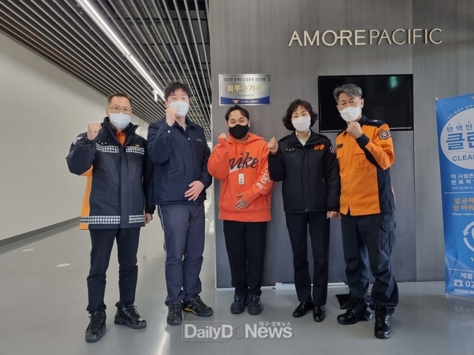 김천소방서, ㈜아모레퍼시픽 소방훈련 경진대회 최우수 수상