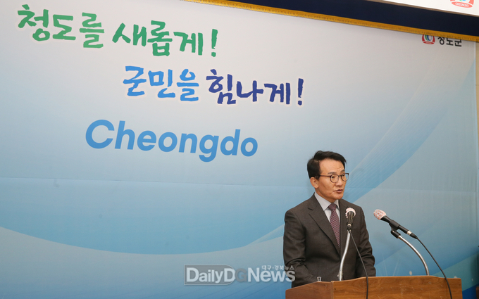 청도군, 제30대 장상열 부군수 취임