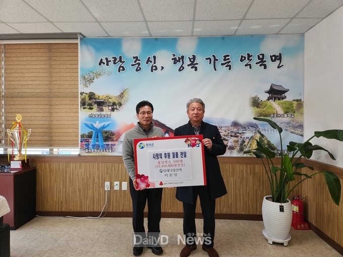 각계각층 어려운 이웃과 함께하는 나눔의 물결 이어가