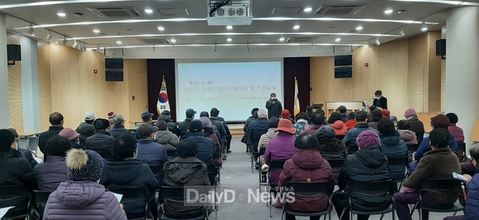 고령군 다산면, 장애인일자리 발대식 및 기본교육 실시