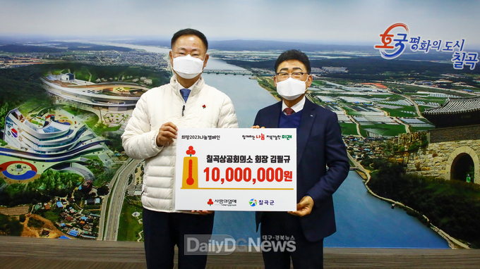 장진플라테크 김필규 대표, 시각장애인 위한 성금 1천만 원 쾌척
