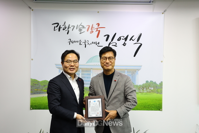 김학홍부지사가 1월 4일 김영식 의원과 면담 후 감사패를 전달하고 있다.