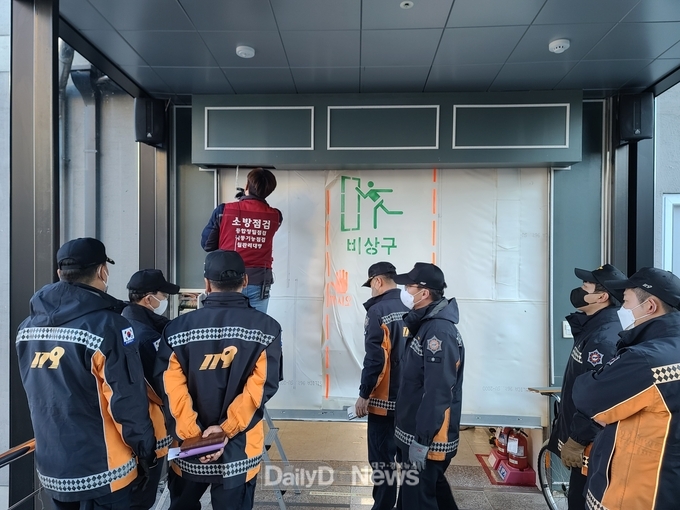 안동소방서, 겨울철 노인관련시설 화재예방 안전관리 점검 강화