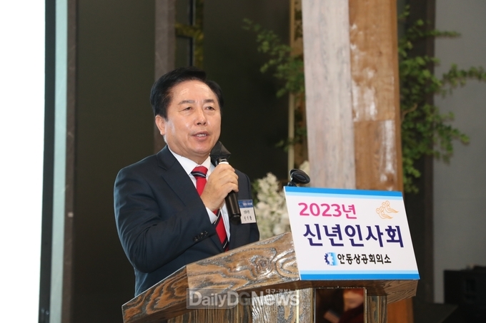 <strong>, 상공회의소 신년인사회</strong>