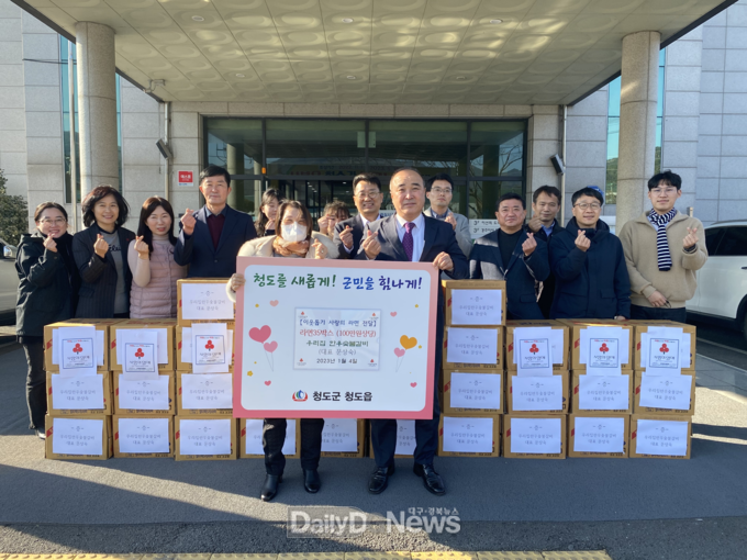 청도읍 ‘우리집한우숯불갈비’문상숙 대표, 사랑의 라면 기탁