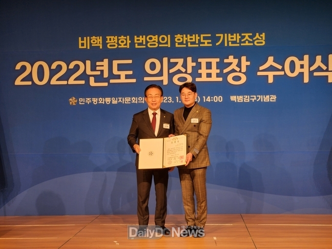 의성군제공 김현규경북청년위원장