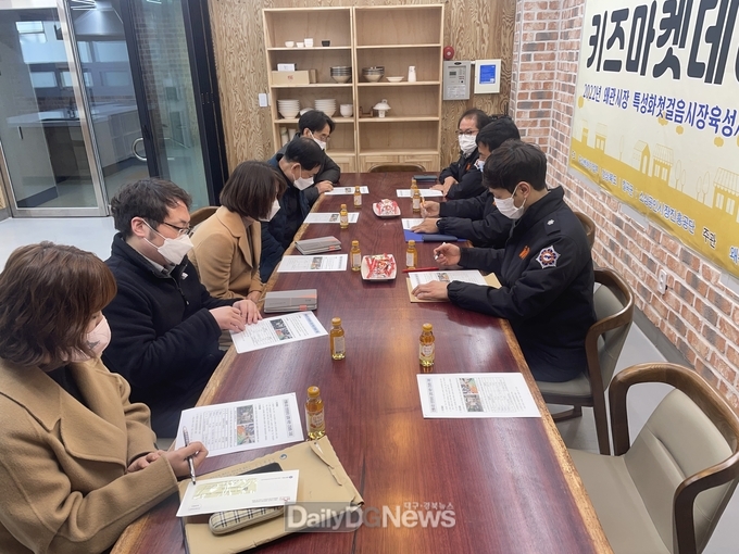 칠곡소방서, 전통시장 자율안전관리 강화 간담회 개최
