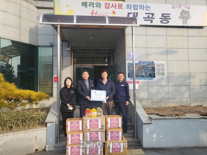 대곡동 비호관, 라면 500개 기탁