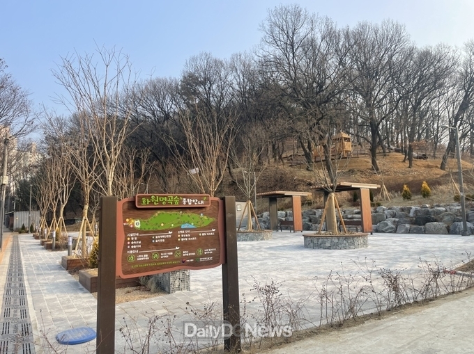 달성군 '명곡숲 산림욕장' 모습. (사진=달성군 제공)