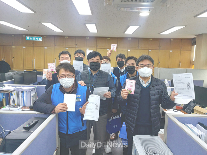 경산시공무원노동조합, 직원간『전보인사 축하선물 안주고 안받기』캠페인