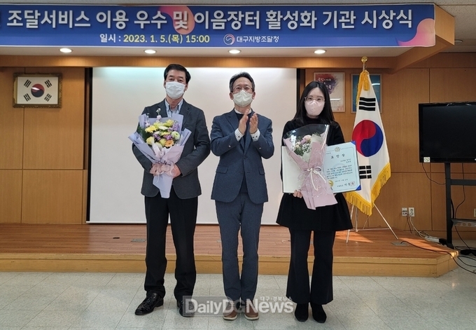 경주시 조달이용 우수기관 선 조달 발전 공로