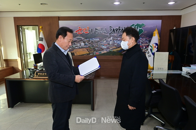 봉화군, 공수의 위촉 