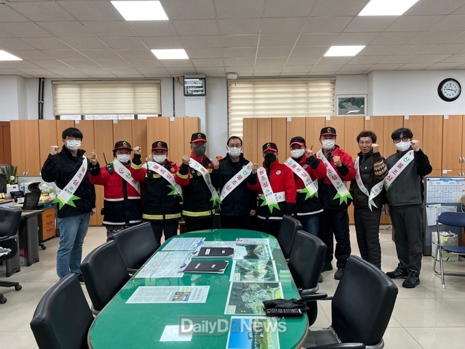 월항면, 계모년 새해 산불예방 결의 대회