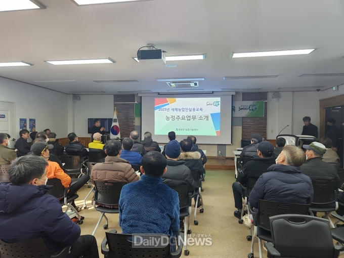 명호면에서 진행된 읍⋅면 순회 새해농업인실용교육