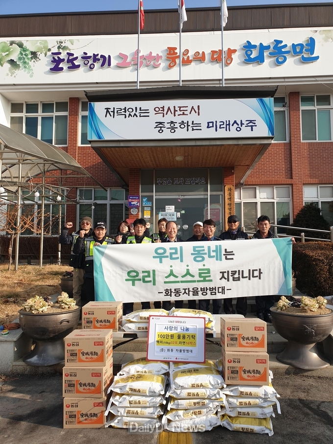 각계각층 어려운 이웃과 함께하는 나눔의 물결 이어져
