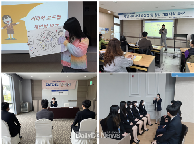 문경대학교, 취업률 80.3%로 전국 7위 달성