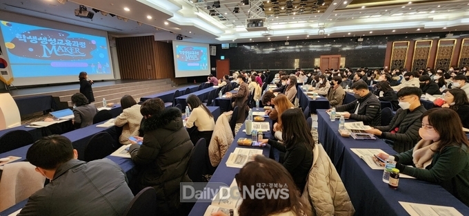 경북교육청, 2023학년도 학교 교육과정 편성·운영 지원