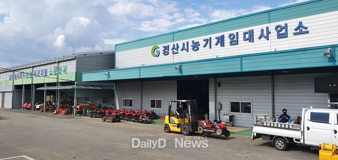 경산시, 농기계 임대료 50% 감면 조치 재연장