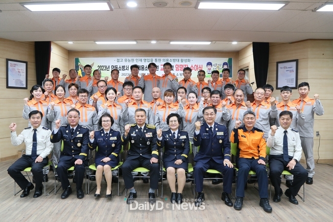안동소방서, 2023년 신규의용소방대원 임명장 수여식 가져