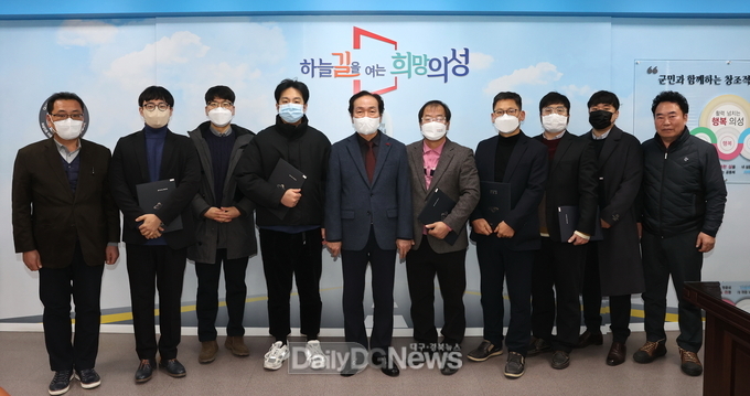 의성군, 2023년 공수의 9명 위촉