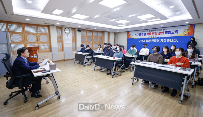 성주군, 신규 공무원 직무 역량 강화 집합교육 실시