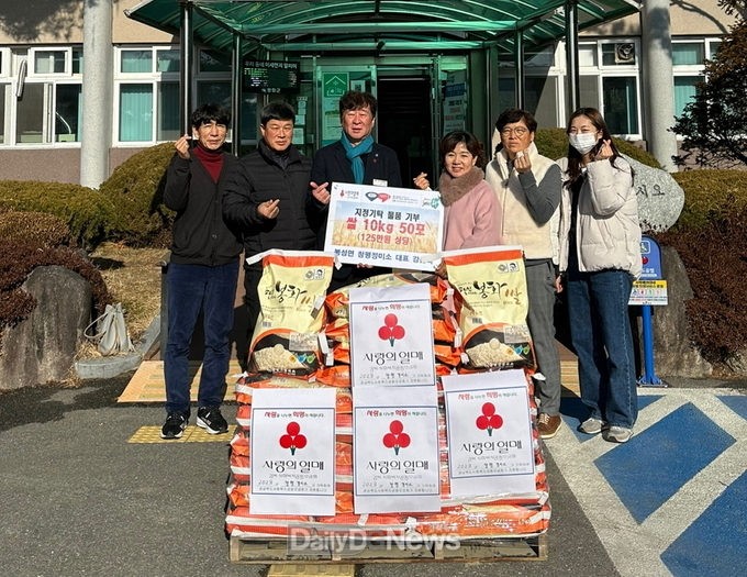 봉성면 강신혁 씨, 설 명절 맞아 사랑의 쌀(10kg, 50포) 기탁