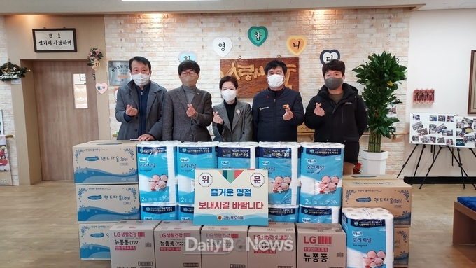 경북도의회 신효광·임기진 의원 설맞이 사회복지시설 위문