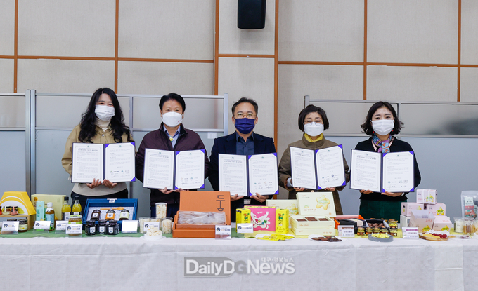 성주군, 지역농산물을활용한 가공제품 개발 및 판매 촉진 위한 기술이전 업무협약 체결