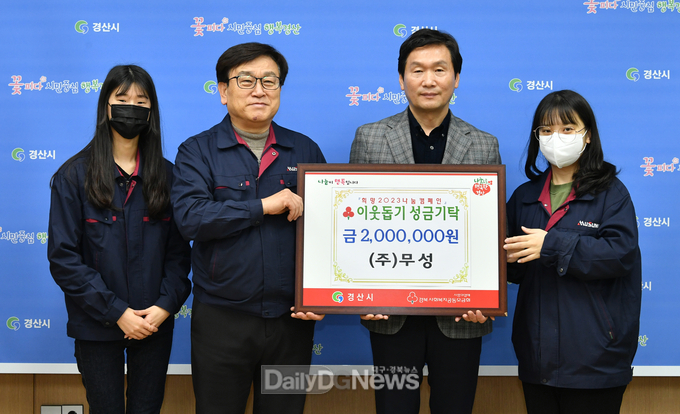 각계각층 나눔실천으로 사랑의 온도 높이다