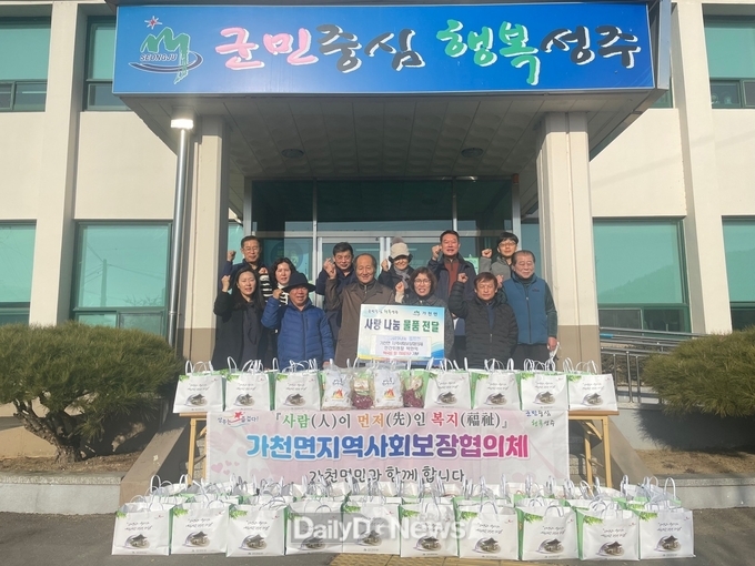 가천면지역사회보장협의체, ‘설맞이 떡국떡, 소고기 나눔’