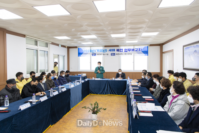 울릉군, 2023년 계묘년(癸卯年) 새해 연두 순시 통한 소통행정 추진