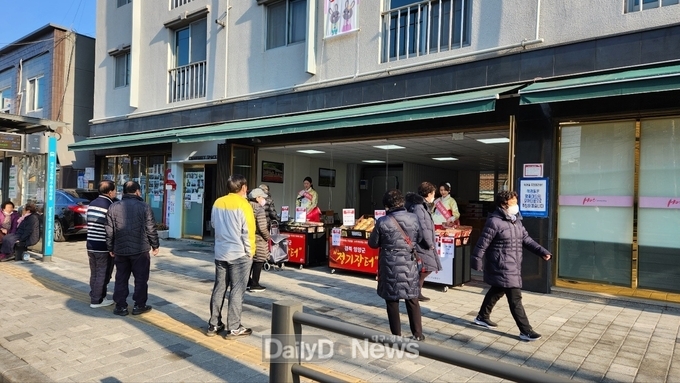 서울 영양학사 내 설맞이 우수 농·특산물 특별전 개최