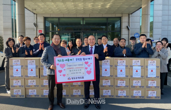 청도대성교회, 이웃돕기 사랑의 라면기탁