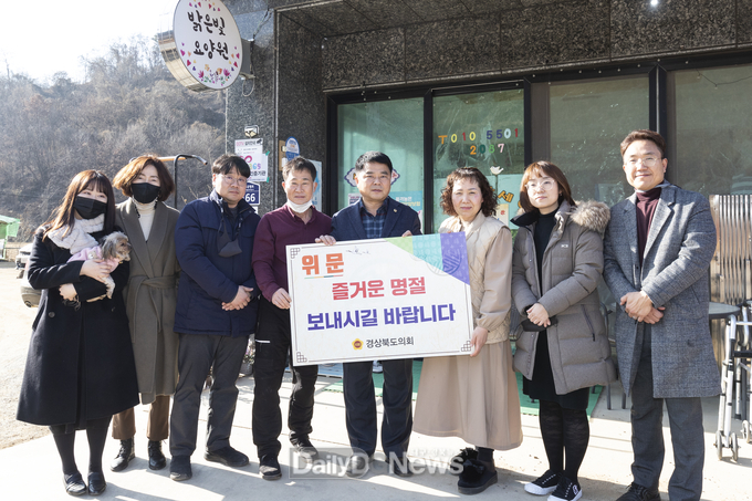 김창기(지방소멸대책특위 위원장) 도의원 사회복지시설 방문