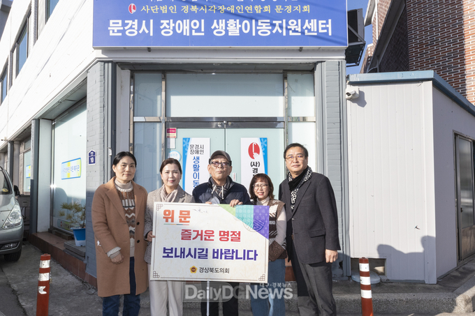 박영서,김경숙 의원 사회복지시설 방문 사진