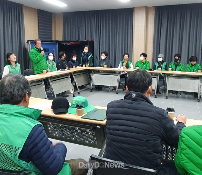 고령군 덕곡면 새마을남녀지도자협의회 연시총회 개최