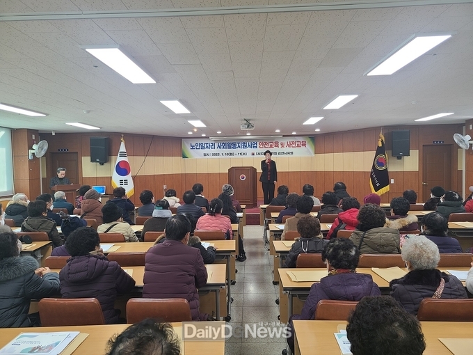 김천시, 노인일자리 및 사회활동 지원사업 실시