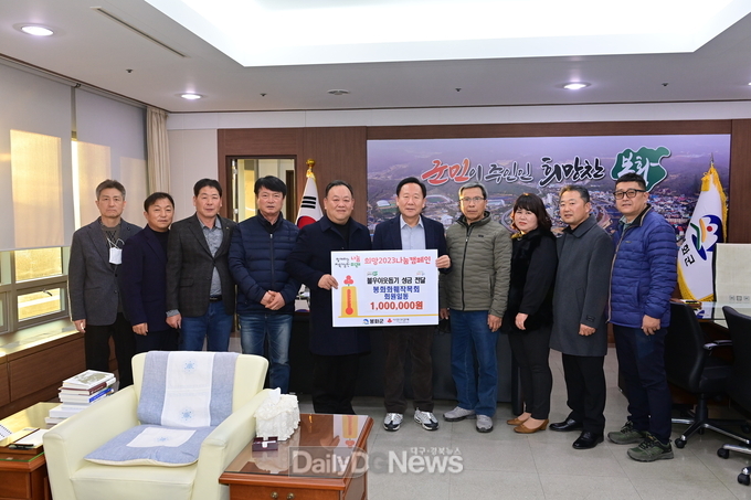 봉화화훼작목회 회원일동 이웃돕기 성금 100만 원 전달