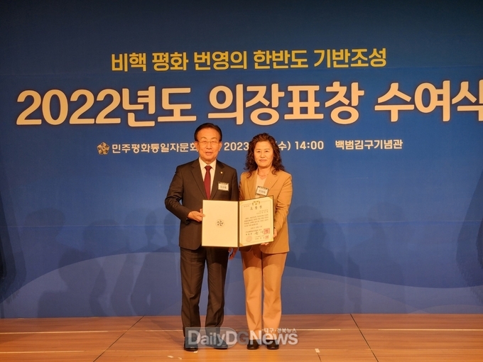 한정희 위원장(오른쪽)이 민주평통 수석부의장인 김관용 전 경북지사와 수상 기념촬영을 하고 있다