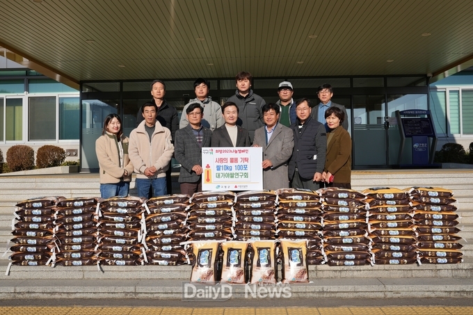 대가야쌀연구회, 이웃돕기 성품 기탁