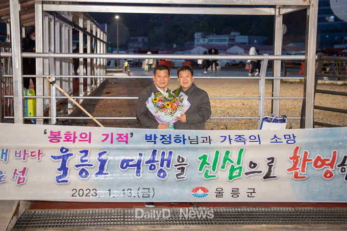 생환 광부 박정하씨 가족과 함께 울릉도 방문