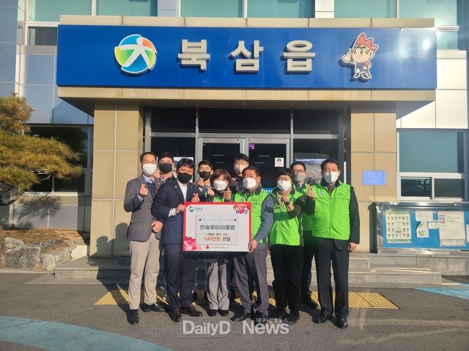 구미 한솔로타리클럽, 북삼읍 백혈병 환아에 140만원 기탁
