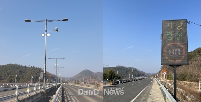 예천군, AI기반 노면상태 검지 장치 설치사업 선정