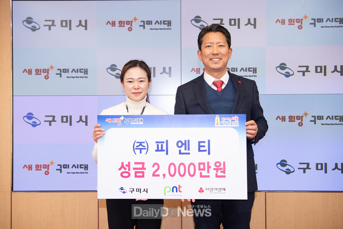 각계각층 어려운 이웃과 함께하는 나눔의 손길 이어져