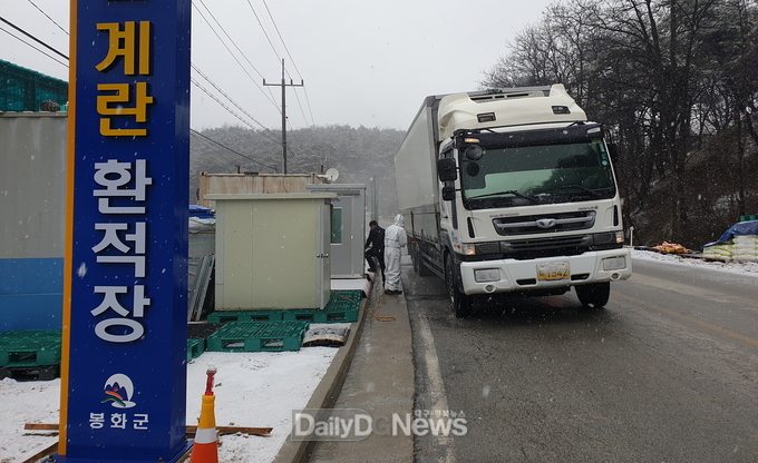 봉화군, 설명절 앞두고 가축전염병 차단방역 ‘총력’