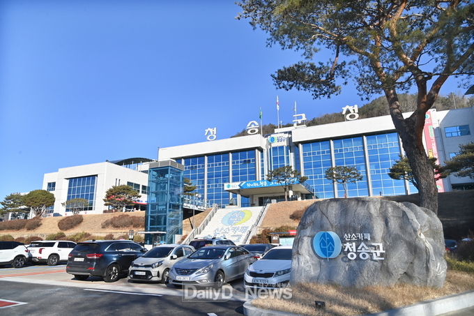 청송군, 다양한 지원책으로 귀농인들 안정적인 지역 정착 도와